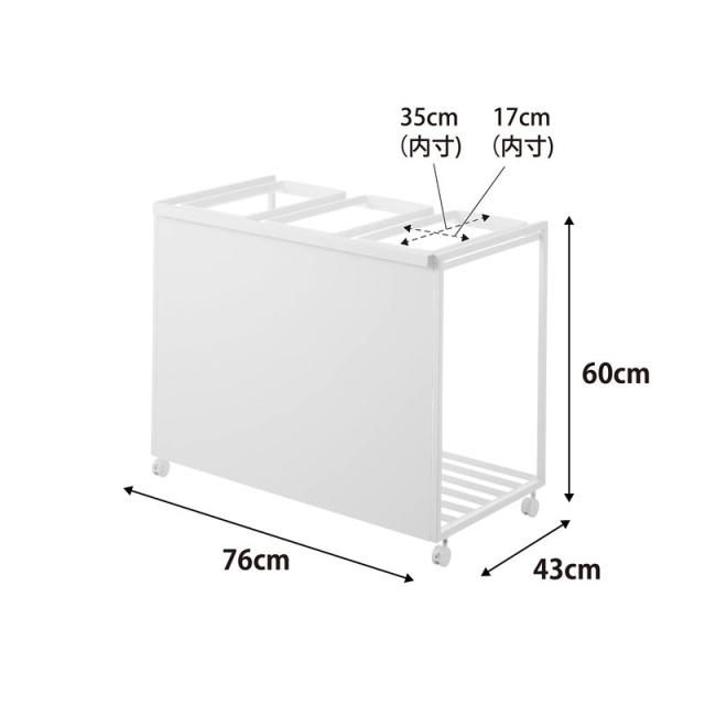 山崎実業　目隠し分別ダストワゴン タワー 45L 3分別 ホワイト 4903208018265　【品番：01826】_19
