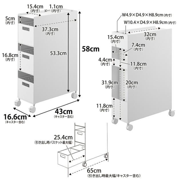 山崎実業　収納バスケットワゴン タワー 3段 ホワイト 4903208100151　【品番：10015】_19