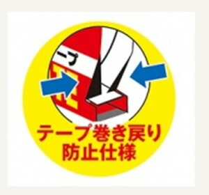 ヤマト　タックメイト 多用途強力タイプ お徳用パック　サイズ15mm×20m×10コ　【10個】　【品番：TMN-15-20-10S】_1