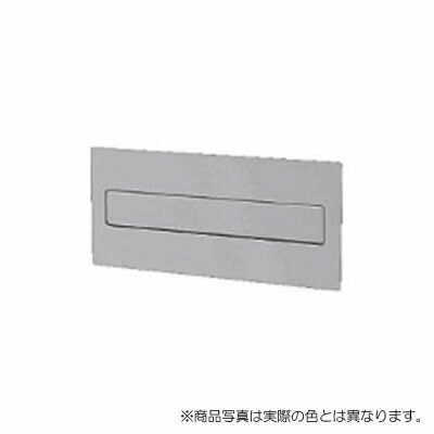YKK AP　外部ポスト口　ブラック　【品番：YK HH3K16614】