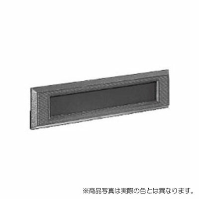 【メール便対応】YKK AP　ポスト口　ホワイト　【品番：YW HHK13841】 6,079円