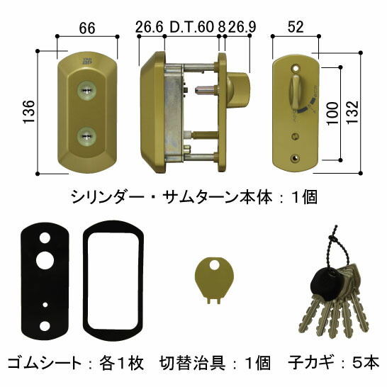 YKK AP　シリンダー（UR-J仕様）　ゴールド　【品番：YG HH3K16709】