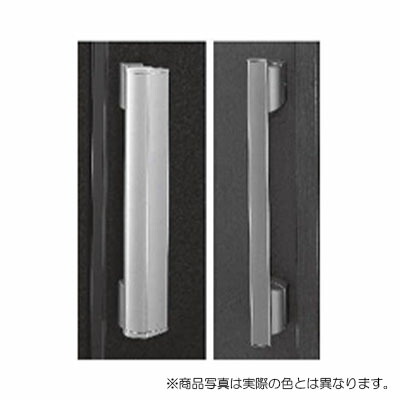 YKK AP　プッシュプルハンドル左勝手　シルバー　【品番：YS HH3K-17161（YS HH3K17161）】