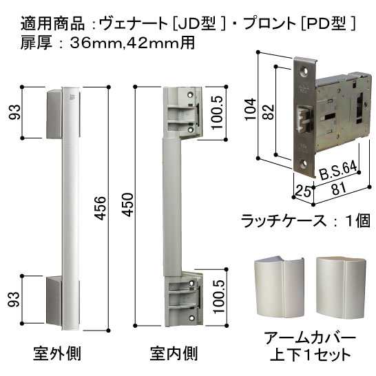 YKK AP　プッシュプルグリップハンドルストレートタイプ右勝手　ゴールド　【品番：YG HH4K13863】