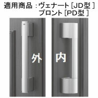 YKK AP　プッシュプルグリップハンドルストレートタイプ左勝手　ゴールド　【品番：YG HH4K13864】_1