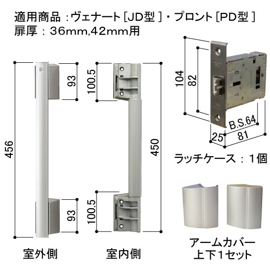 YKK AP　プッシュプルグリップハンドルストレートタイプ左勝手　ゴールド　【品番：YG HH4K13864】_2