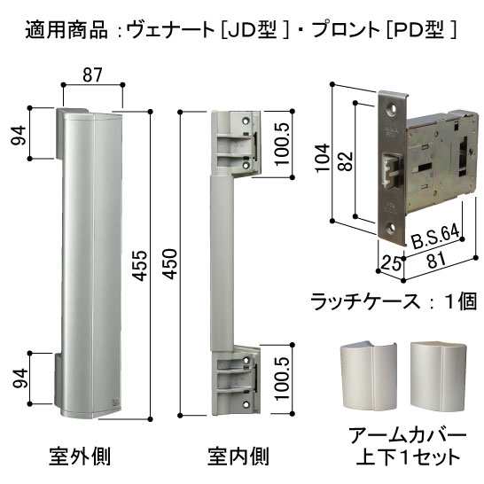 YKK AP プッシュプルハンドルプレートタイプ右勝手 ゴールド 【品番：YG HH4K15215】 建具