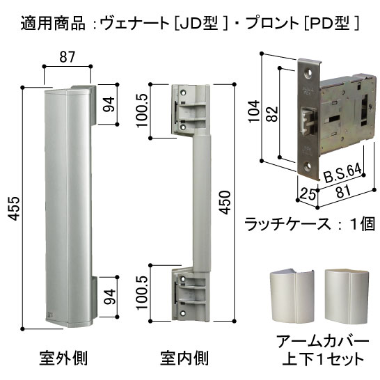 YKK AP　プッシュプルハンドルプレートタイプ左勝手　シルバー　【品番：YS HH4K15216】_2