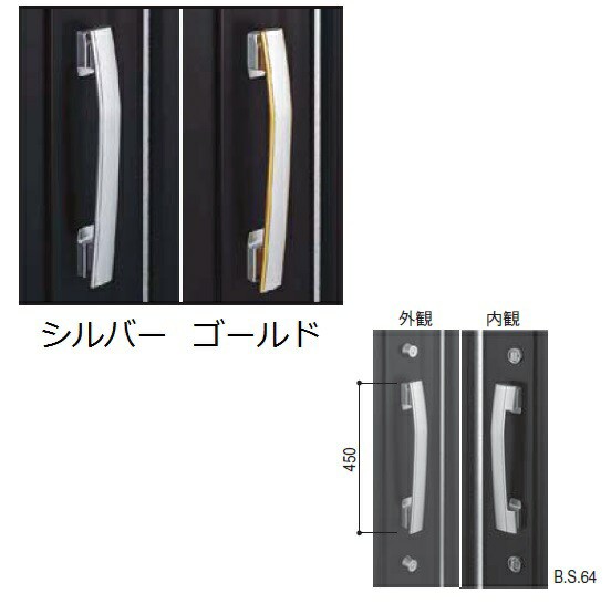 YKK AP　プッシュプルグリップハンドル右勝手　ゴールド　【品番：YG HHJ-0714（YG HHJ0714）】