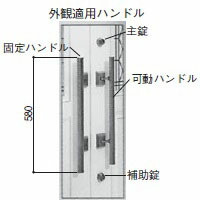 YKK AP　プッシュプル 両開き用固定ハンドル 左右兼用　【品番：YS HHJ-0564N（YS HHJ0564N）】_1