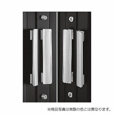 YKK AP　プッシュプル 両開き用固定ハンドル右勝手　【品番：YS HHJ-0645（YS HHJ0645）】