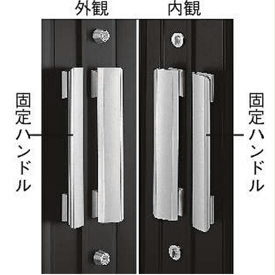 YKK AP　プッシュプル 両開き用固定ハンドル左勝手　【品番：YS HHJ-0660（YS HHJ0660）】_1