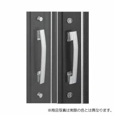 YKK AP　プッシュプルグリップハンドル左勝手　【品番：YS HHJ-0713（YS HHJ0713）】