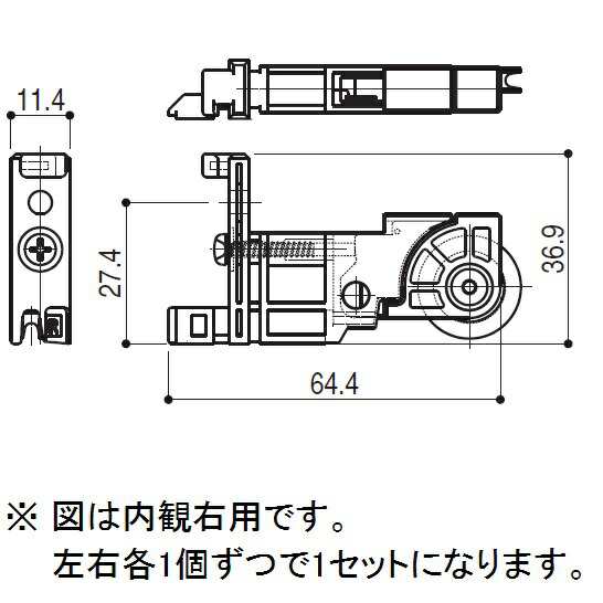 メール便対応】YKK AP 網戸用戸車 ホワイト 【品番：YW HHT-XMH4（YW HHTXMH4）】の通販はau PAY マーケット  住設プロ au PAY マーケット－通販サイト