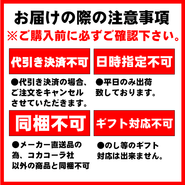 送料無料 ファンタオレンジ 160ml缶 30本 1ケース 炭酸飲料 メーカー直送 代引き不可 同梱不可の通販はau Pay マーケット 焼肉中村屋