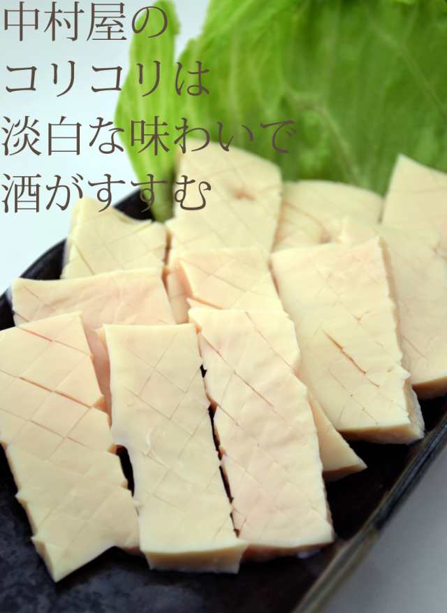 お歳暮 ギフト 内祝い 牛肉 コリコリ 100g ハツモト タケノコ ヨメナカセ 焼肉 バーベキュー もの通販はau Pay マーケット 焼肉中村屋