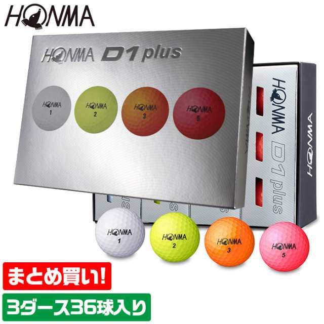 まとめ買いがお得 3ダースセット ホンマ ゴルフ ボール D1 Plus 3ピース 368ディンプル 本間ゴルフ Honma Bt1903の通販はau Pay マーケット ゴルフパートナー