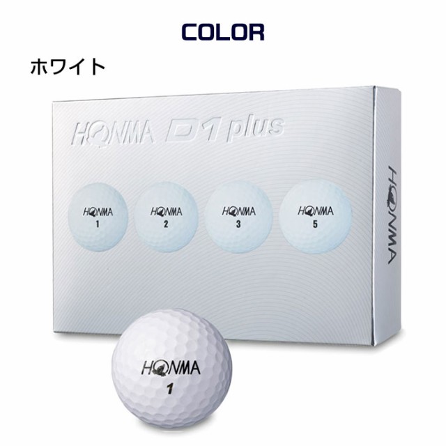 まとめ買いがお得 3ダースセット ホンマ ゴルフ ボール D1 Plus 3ピース 368ディンプル 本間ゴルフ Honma Bt1903の通販はau Pay マーケット ゴルフパートナー