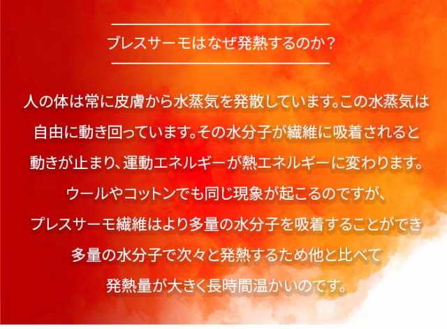 ミズノ ゴルフ 新春 福袋 メンズ ブレスサーモ 体感セット お得な4点