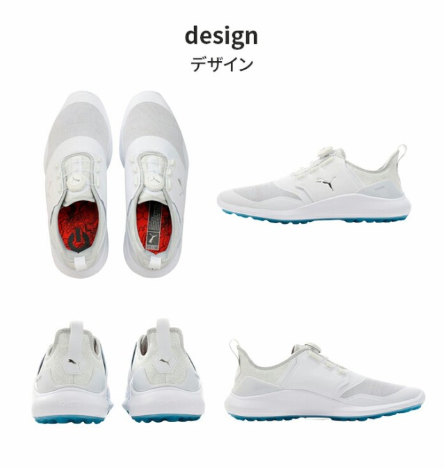 PUMA IGNITE NXT DISC ゴルフシューズ