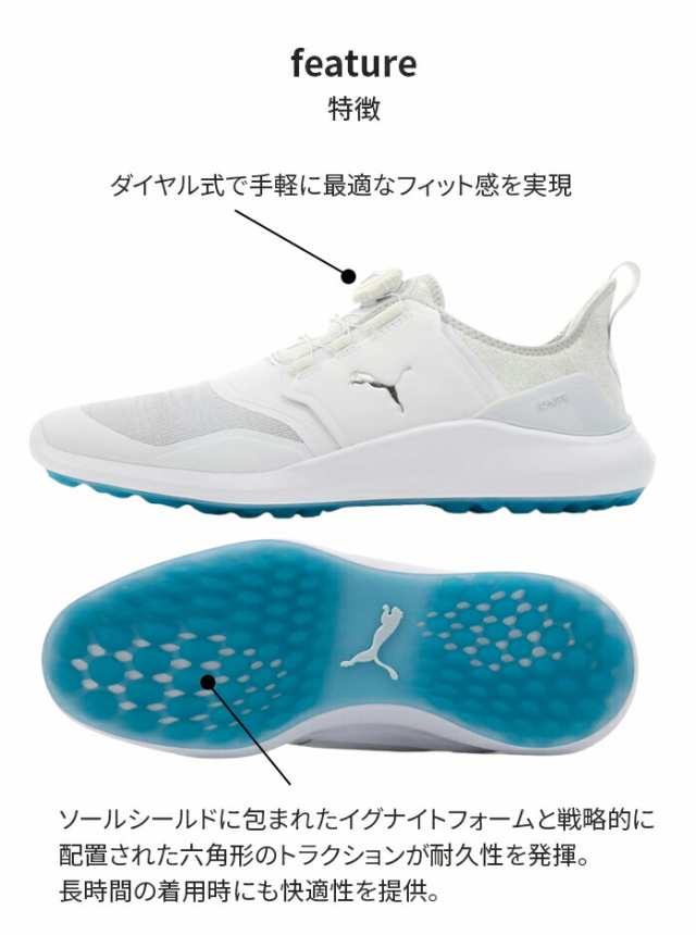 ゴルフシューズ メンズ PUMA イグナイト ダイヤル式 - シューズ