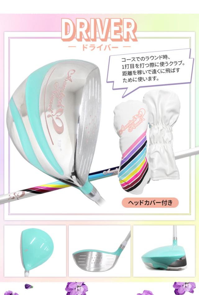 キャロウェイ レディースゴルフセット「エアロテックハート」かわいい 初心者 楽天市場】エアロテックハート ゴルフ AERO TECH 10カラー