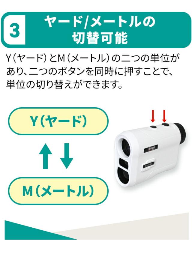 ビュレット ブレット ゴルフ 高低差 付き 距離計 BG-500BT レーザー