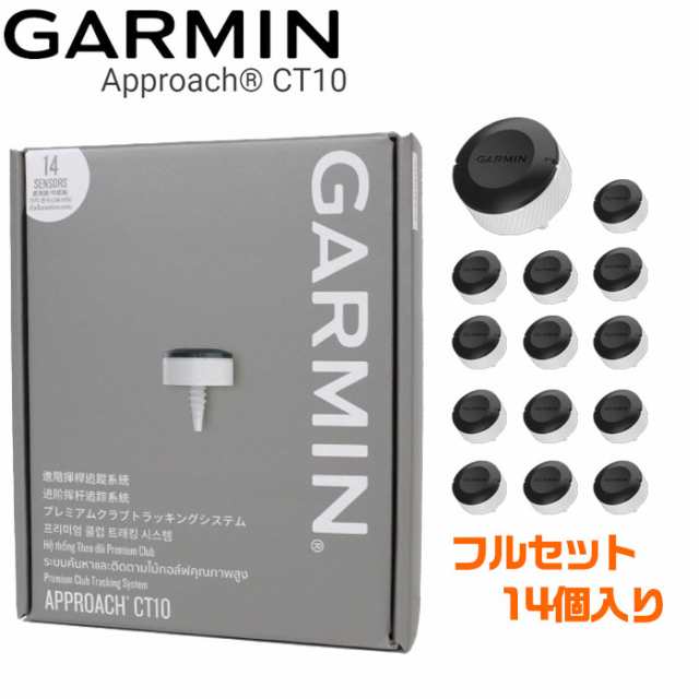 Garmin Approach CT10 トラッキングセンサー 3個セット+stage01