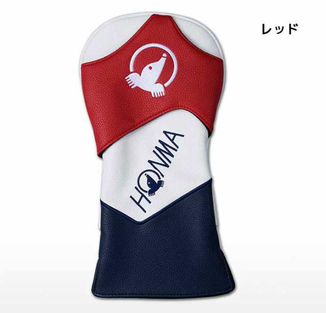 ホンマ ゴルフ プロ ヘッドカバー ドライバー用 20 PRO HEAD COVER ブラック レッド サックス HC12001 本間 HONMA  クリスマス_bxの通販はau PAY マーケット - ゴルフパートナー