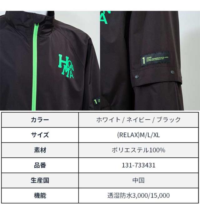 ＨＯＮＭＡ 本間ゴルフ 防風レインスーツ【ホワイト/ブラック/L】新品 HONMA 本間ゴルフ 防風レインスーツ【ホワイト/ブラック/L】新品
