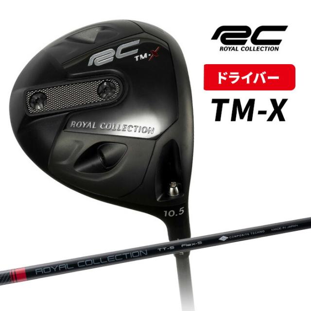 ロイヤルコレクション TM−X ドライバー 10.5° 9.5° TT−5 DR royalcollection