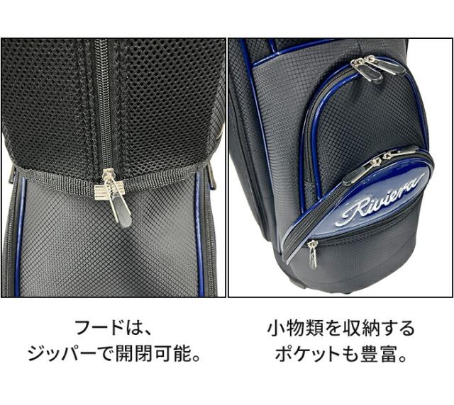 リビエラ ゴルフ ベーシック スタンダード キャディーバッグ キャディ