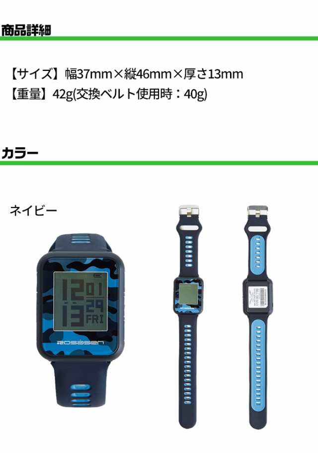 ロサーセン イーグルビジョン ゴルフ EAGLE VISION watch5 GPSナビ ネイビー ウォッチ 043-04300 098 Rosasen