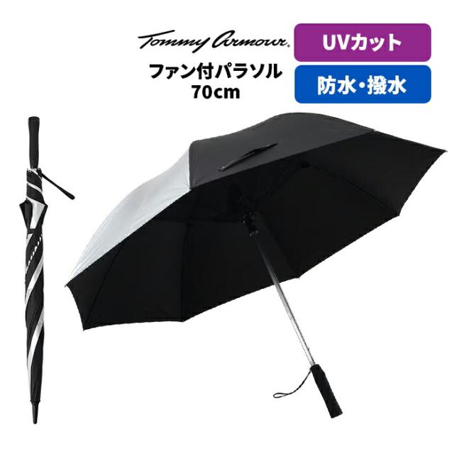 代金引換・個人宅・北海道・沖縄県への配送不可)トーエイライト TOEI