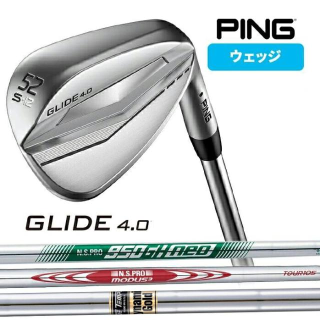PING ピン GLIDE 4.0 ウェッジ グライド ゴルフ メンズ NS PRO 950GH MODUS3 TOUR 105 Dynamic Gold