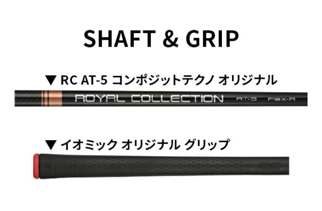 ロイヤルコレクション ドライバー 9.5° 10.5° RC AT-5 DR royalcollection_3