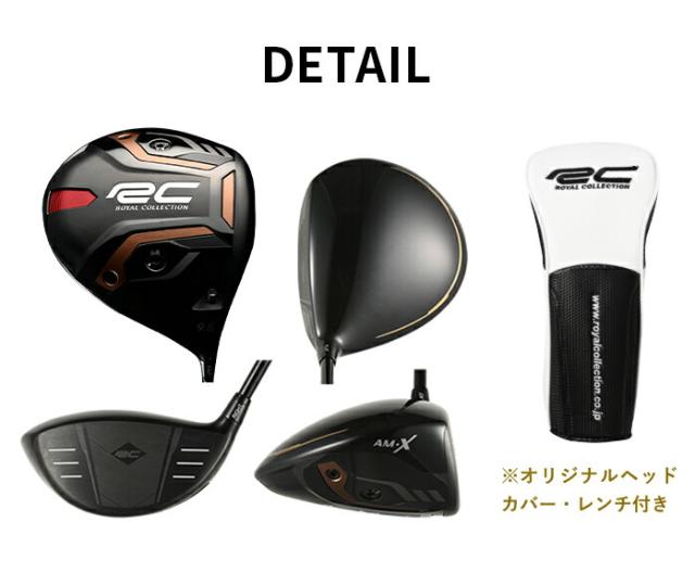 ロイヤルコレクション ドライバー 9.5° 10.5° RC AT-5 DR royalcollection_4
