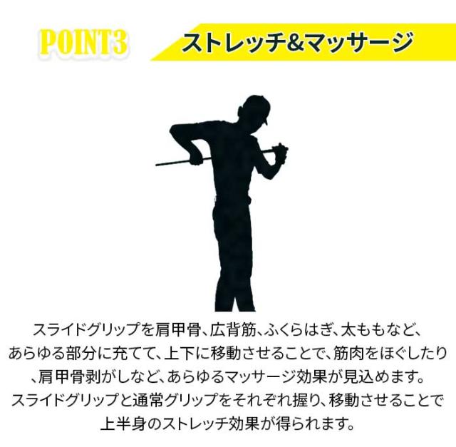 ロイヤルコレクション ロイコレ トライワン スライドグリップスティック TRI-ONE Slide Grip Stick ショット スイング練習_4