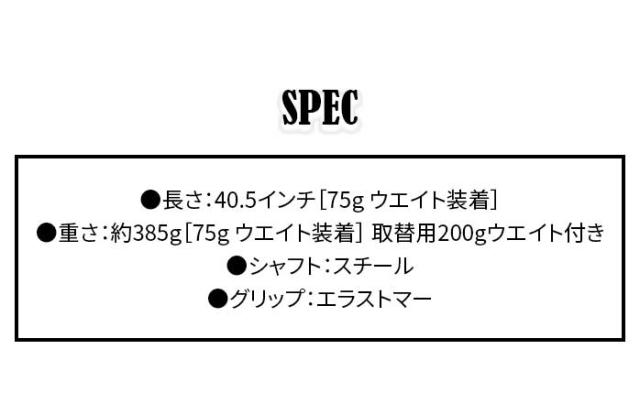 ロイヤルコレクション ロイコレ トライワン スライドグリップスティック TRI-ONE Slide Grip Stick ショット スイング練習_5