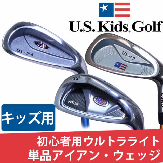 USキッズゴルフ ウルトラライト キッズ 単品アイアン 初心者用 ゴルフ ULTRA LIGHT U.S.KidsGolf  クリスマス_bxの通販はau PAY マーケット - ゴルフパートナー