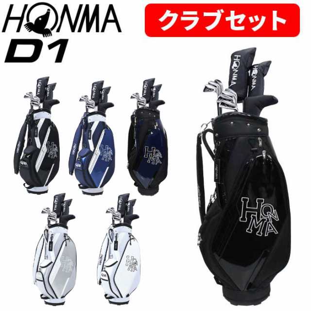 本間 ゴルフ HONMA D1 クラブセット 10本セット キャディバッグ NS PRO ...