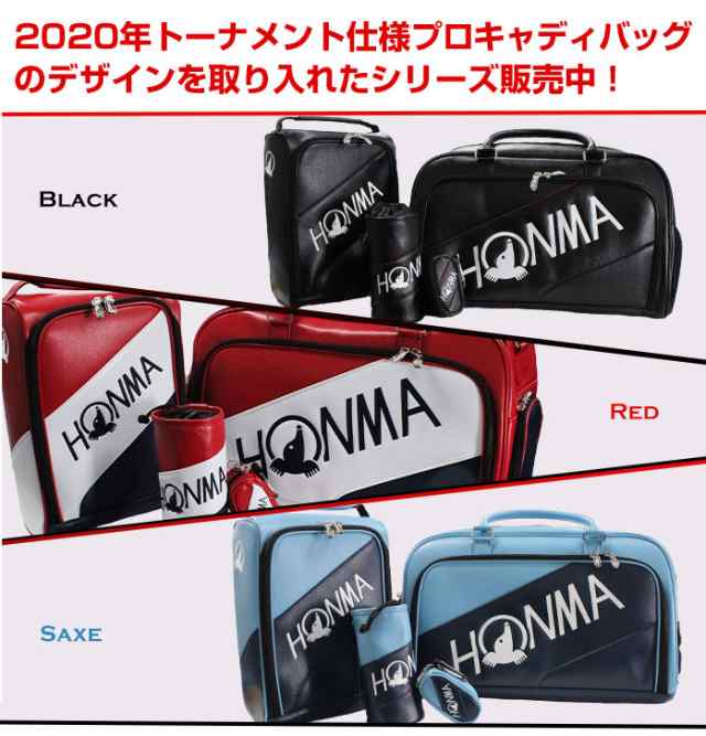 ホンマ ゴルフ プロ ボール ケース ポーチ Pro Ball Case ブラック レッド サックス 101 本間 Honmaの通販はau Pay マーケット 還元祭クーポン対象 ゴルフパートナー