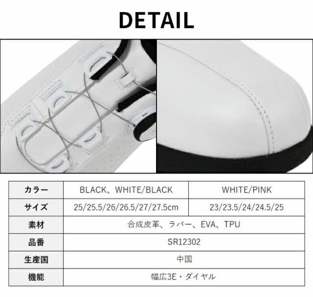 ホンマ ゴルフ シューズ スパイクレス ダイヤル式 3E メンズ