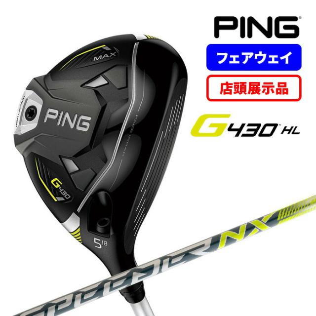 ☆PIN G430 SFTドライバー10.5 NXグリーン SRシャフト☆ G430