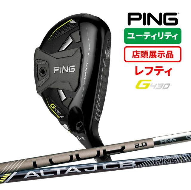 G430 6番ユーティリティ レフティ PING G400 ユーティリティ 6番 30度