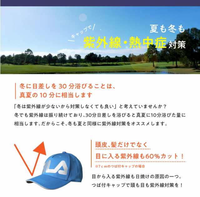 フィラ ゴルフ キャップ 正面のビッグなFILAのロゴがグリーンに映える 全5色 フリーサイズ FILA GOLF 787-956  クリスマス_bxの通販はau PAY マーケット - ゴルフパートナー