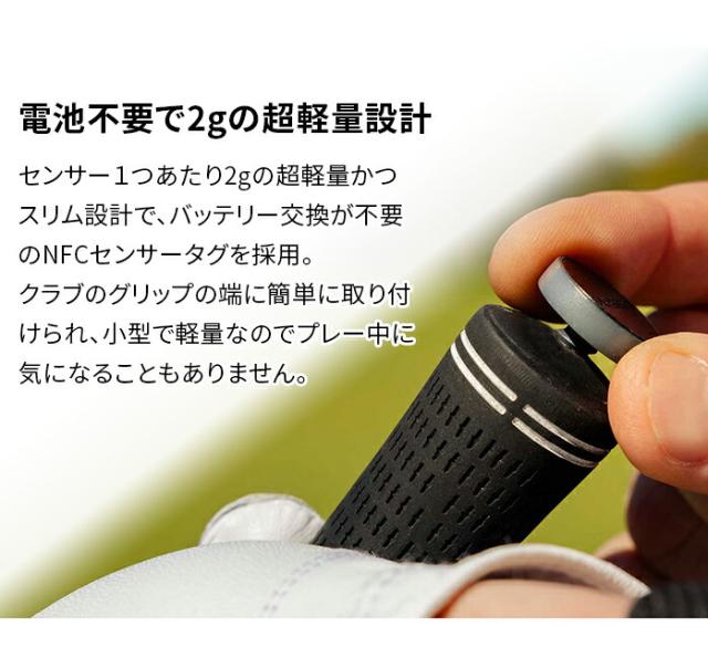 ガーミン ゴルフ Approach CT1 アプローチ トラッキングセンサー