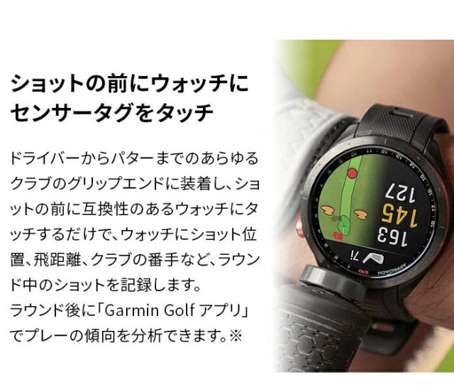 ガーミン ゴルフ Approach CT1 アプローチ トラッキングセンサー