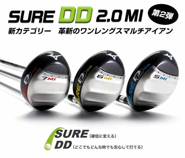 ミズノ ゴルフ SUREDD2.0MI マルチアイアン ユーティリティ ワン