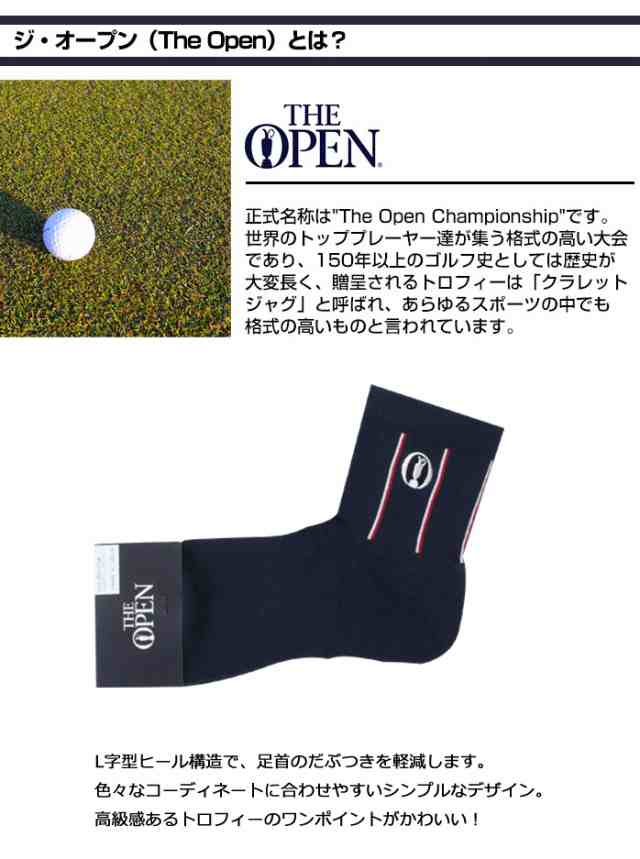 ミズノ ゴルフ ソックス メンズ The Open 25 27cm L型ヒール構造 だぶつき軽減 全3色 Mizuno 52jx9102の通販はau Pay マーケット 最大1万円クーポン配布中 ゴルフパートナー